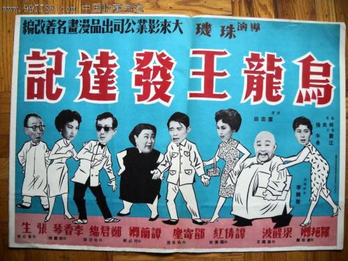 制作杜兰大学学位证